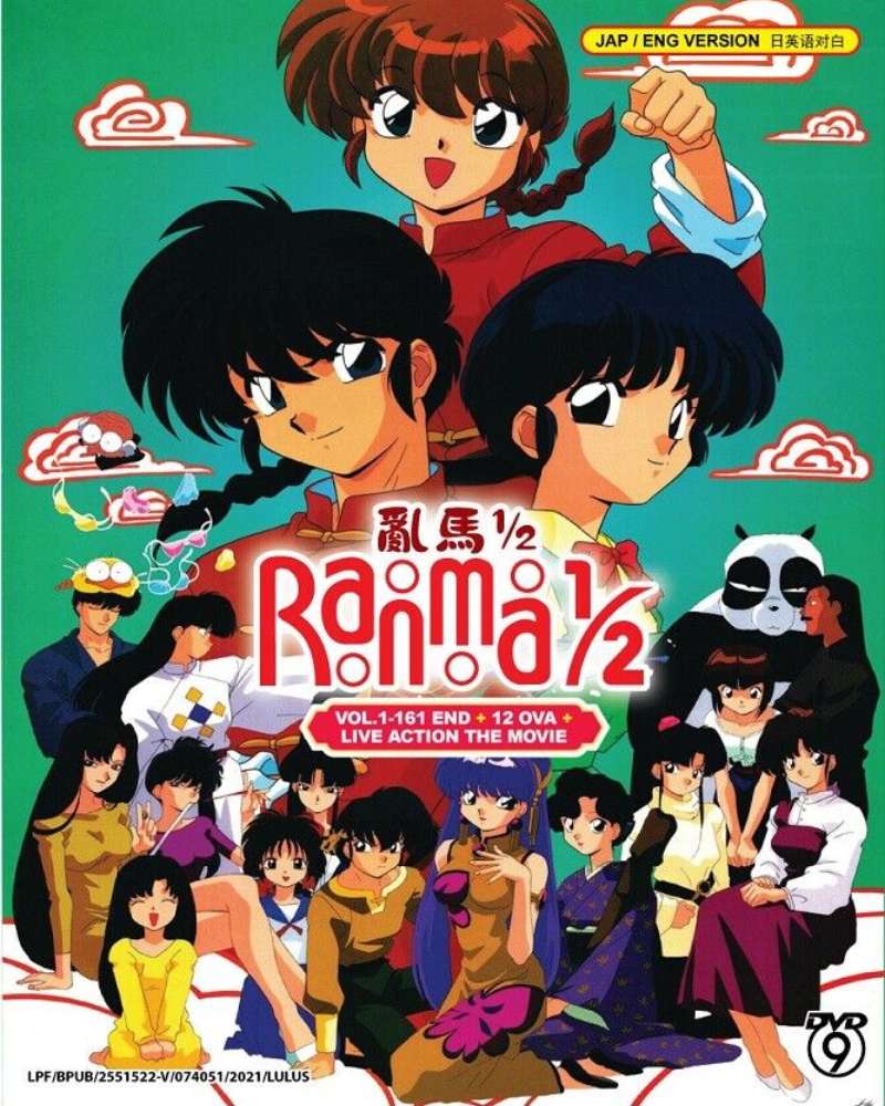 Ranma 1/2 Seasons 1-7 Complete Anime Series DVD Sets buying & 2 Ranma 1/2 Movies