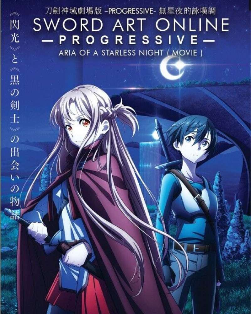 Sword Art Online: Progressive Movie Aria of a Starless Night Anime DVD