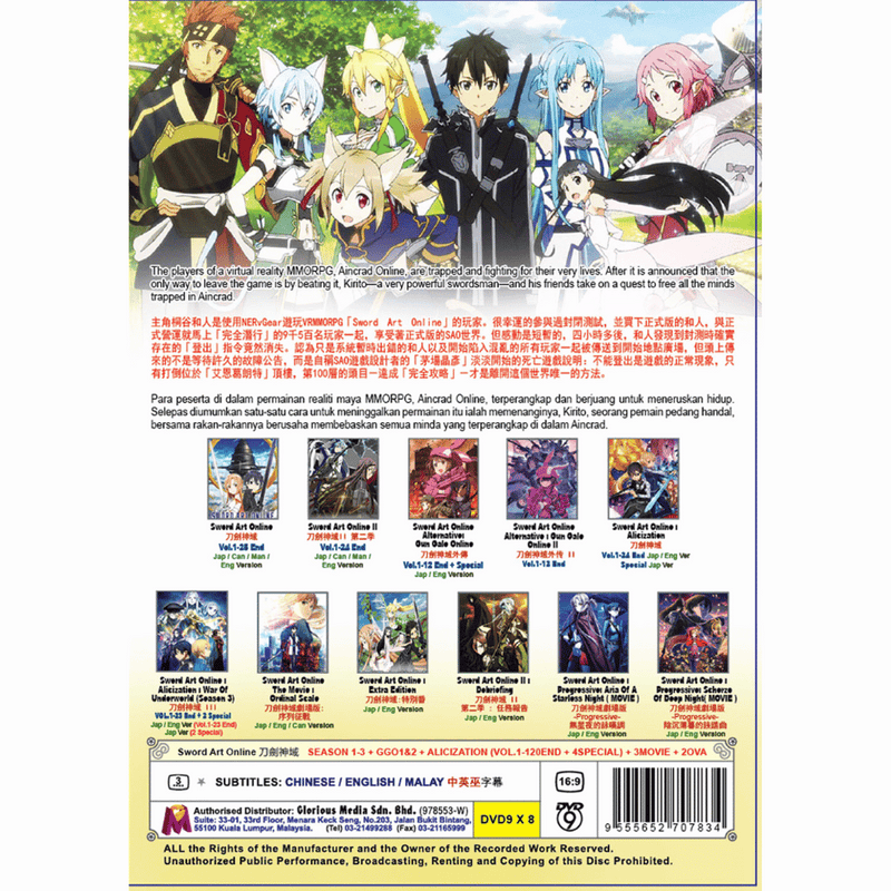 Sword Art Online Season 1-3 GGO SAO Alicization 4 Special 3 Movie 2 OVA