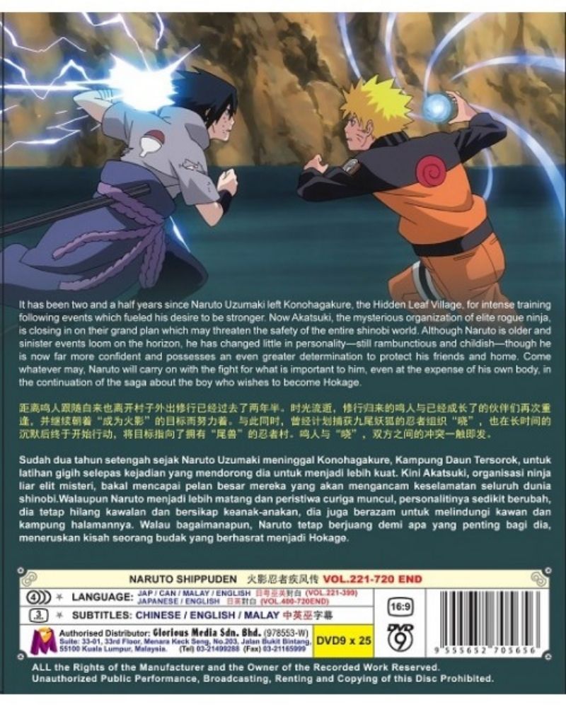 Naruto Vol.1-220 END Complete Series Anime DVD [English Dubbed]